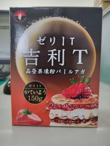 吉利T(果凍粉) 外包裝