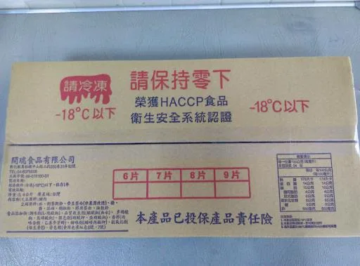 金禧里肌肉排5.4K 外包裝