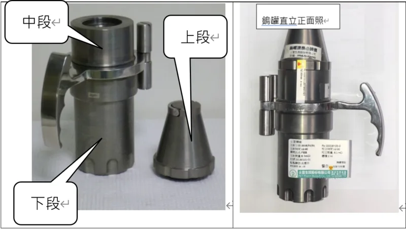 吉刻顯影[氟-18]葡萄糖注射劑外觀