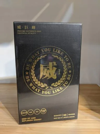 威巨峰膠囊食品 外包裝