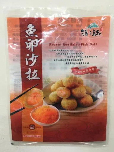 魚卵沙拉 外包裝