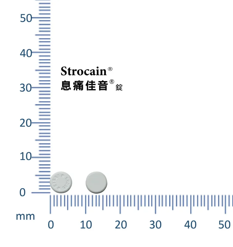 息痛佳音錠外觀