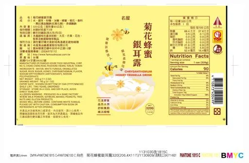 320g菊花蜂蜜銀耳露(TQF) 外包裝