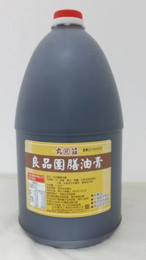 良品團膳油膏 外包裝