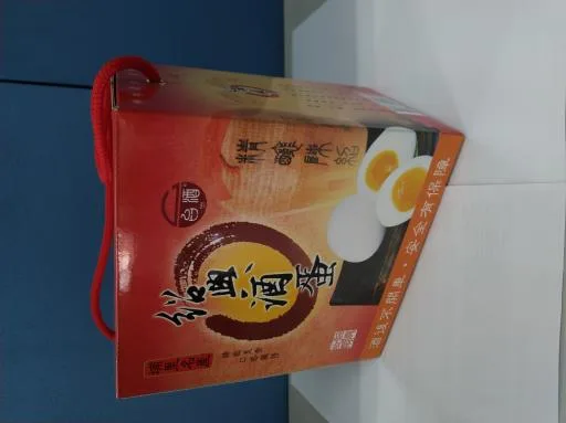 紹興酒蛋禮盒(10組裝) 外包裝