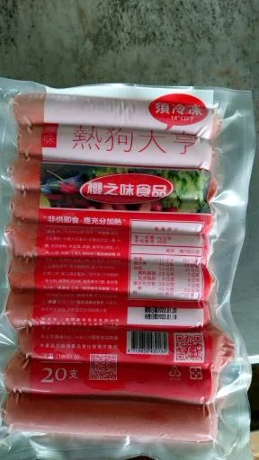 熱狗大亨 外包裝