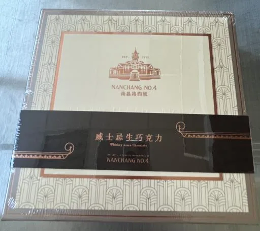 南昌路四號威士忌生巧克力 外包裝