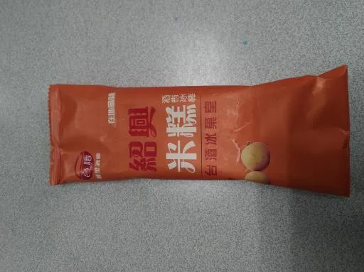 台酒紹興米糕冰棒(新)(埔里) 外包裝