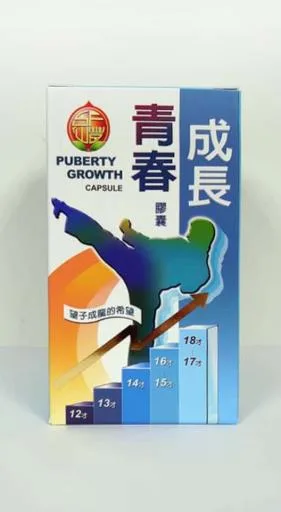青春成長膠囊(龍)(180cap) 外包裝