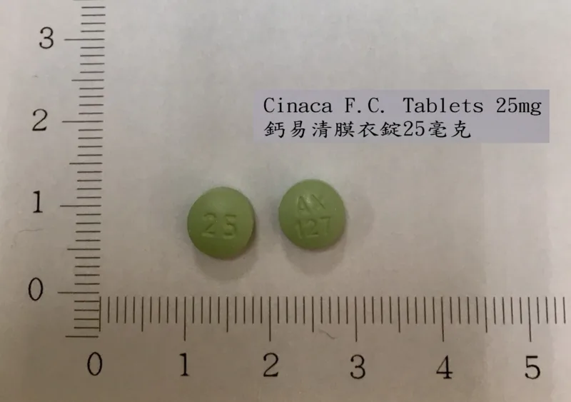 鈣易清膜衣錠25毫克外觀