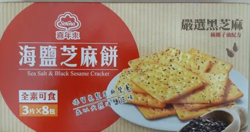 海鹽芝麻餅 外包裝