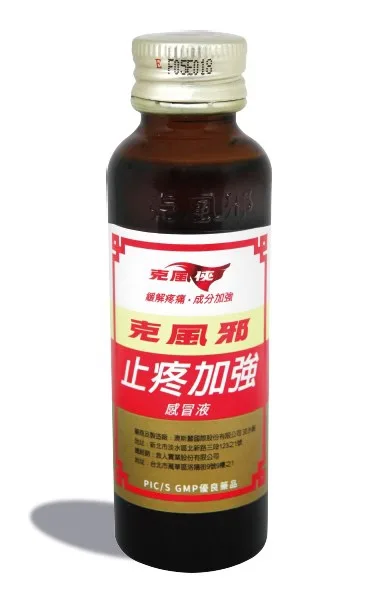 克風邪止疼加強感冒液外觀