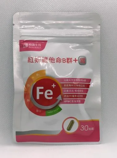 紅妍維他命B群+鐵 外包裝
