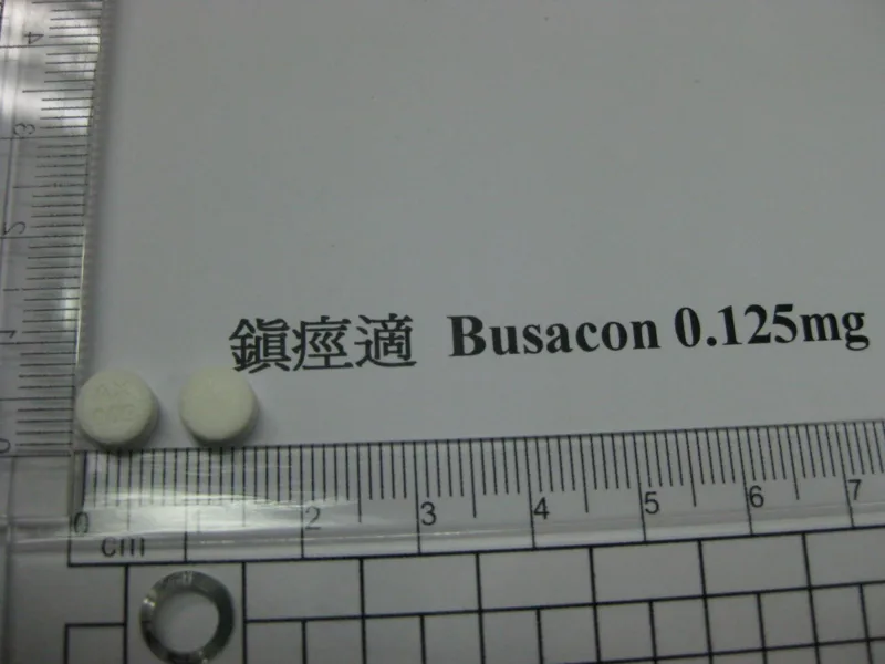 鎮痙適錠外觀