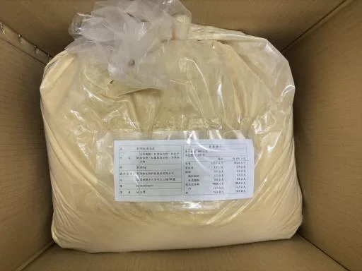 食品-焱火焱 外包裝