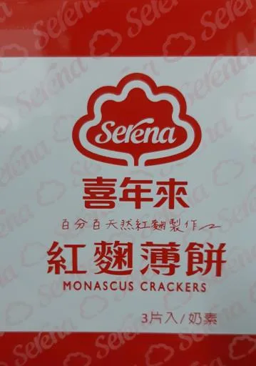 紅麴薄餅 外包裝