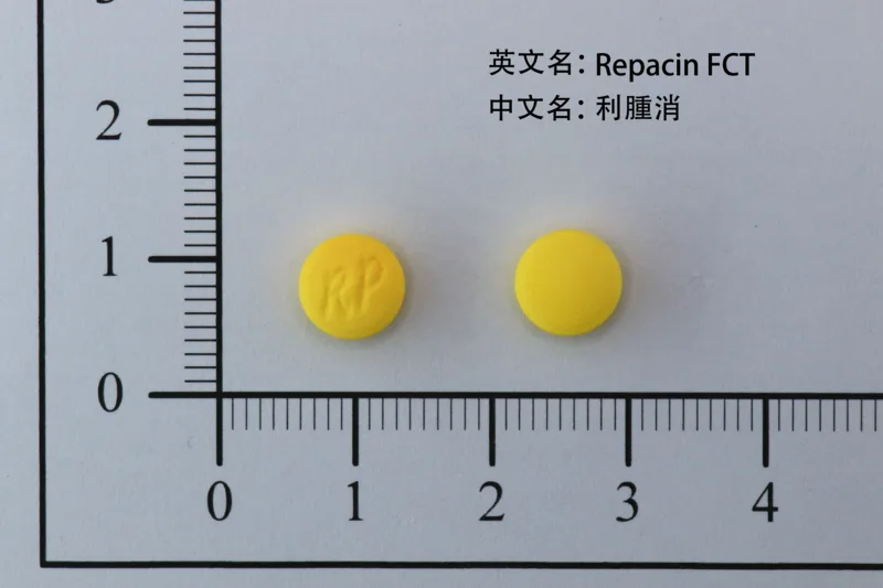 "皇佳"利腫消膠衣錠（艾士辛）外觀