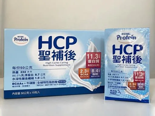 諾亞普羅丁聖補後 外包裝
