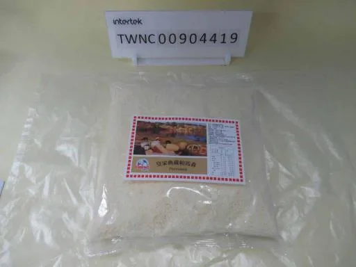 皇家典藏帕馬森粉-500公克(g) 外包裝