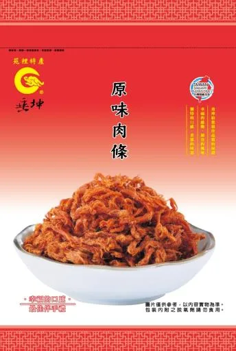 原味肉條 外包裝