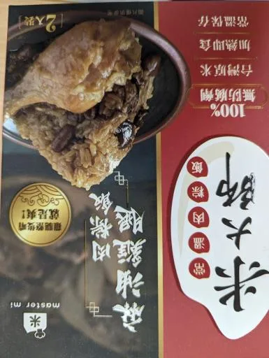麻油雞腿粽飯 外包裝