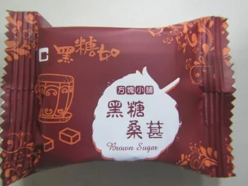 黑糖桑椹 外包裝