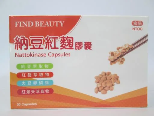 "利達"納豆紅麴膠囊 外包裝