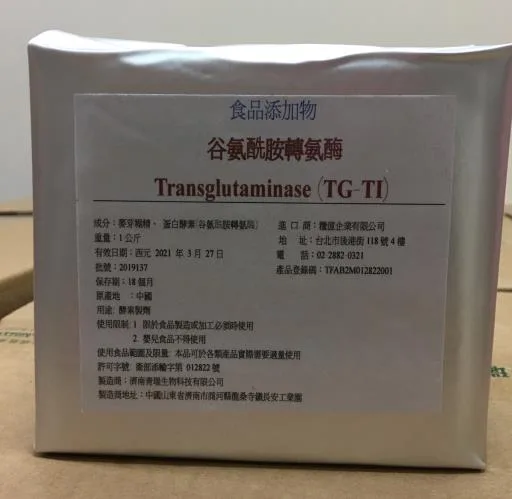 谷氨酰胺轉氨酶 外包裝
