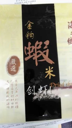 蝦干 外包裝