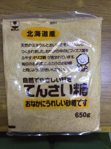 (HOKUREN 甜菜糖 650G) 外包裝
