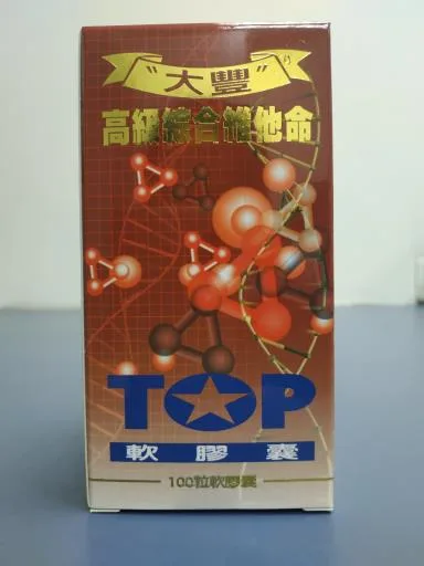 高級綜合維他命軟膠囊 外包裝