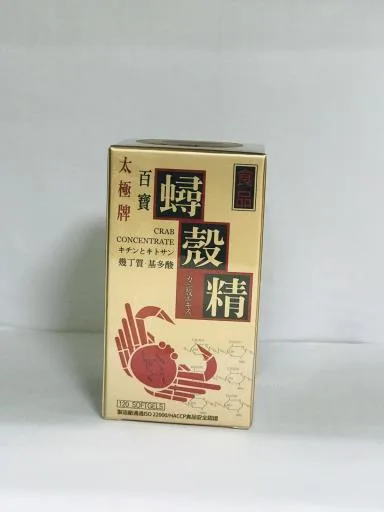 太極牌百寶蟳殼精 外包裝