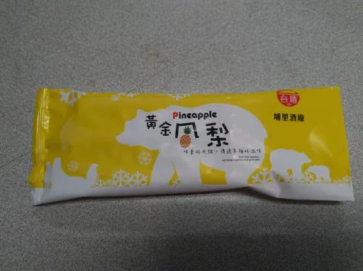 台酒黃金鳳梨冰棒(埔里) 外包裝