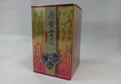 桑黃雲芝膠囊 外包裝