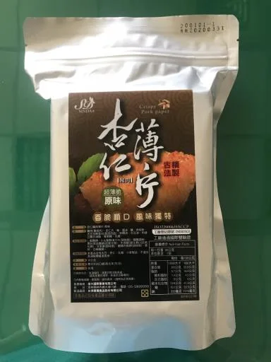 TS杏仁豬肉薄片(原味) 外包裝