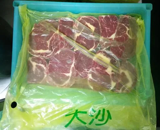 大沙朗 外包裝