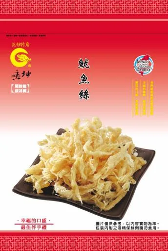 魷魚絲 外包裝