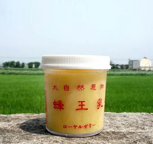 蜂王乳 外包裝
