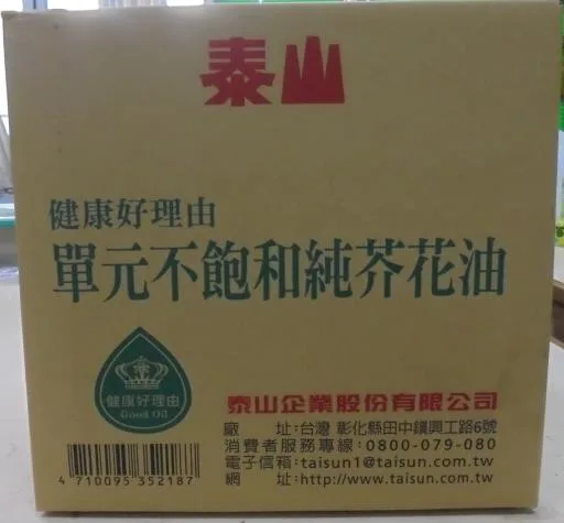 泰山單元不飽和純芥花油5L 外包裝