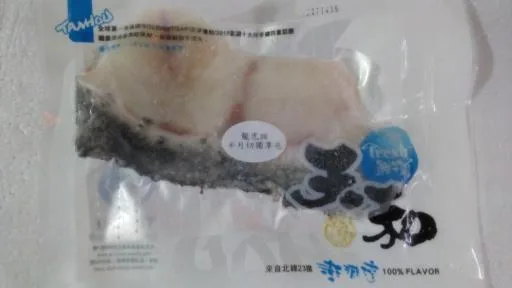 龍虎班半月切 外包裝