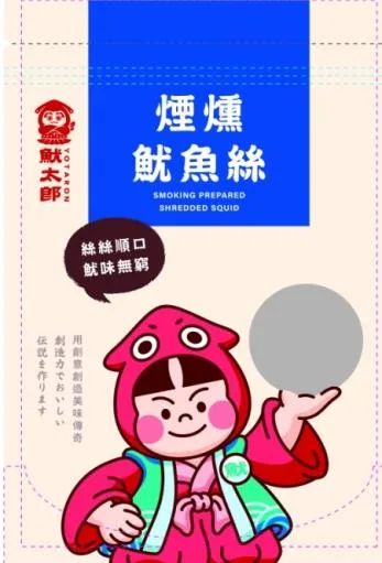 魷太郎煙燻魷魚絲 外包裝