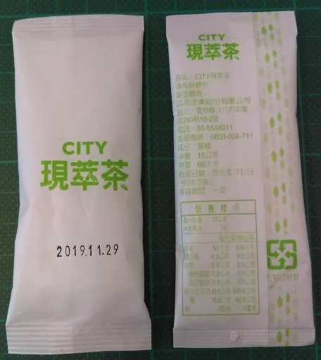 CITY現萃茶專用砂糖包 外包裝