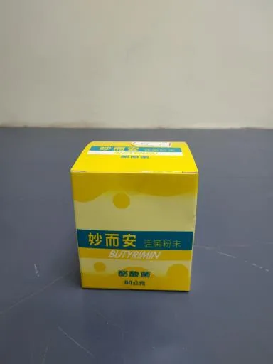 妙而安活菌粉末 外包裝