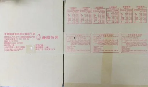 卡啦雞排 100片/箱 外包裝