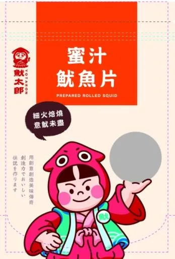 魷太郎蜜汁魷魚片 外包裝