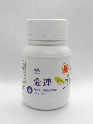 金連膠囊 外包裝