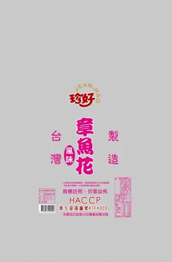 章魚花 外包裝