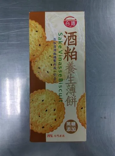 台酒酒粕黑糖養生薄餅 外包裝
