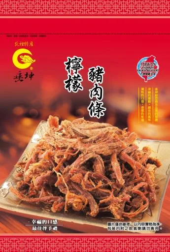 檸檬豬肉條 外包裝
