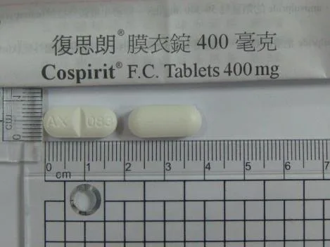 復思朗膜衣錠 400 毫克外觀